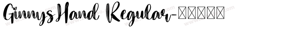 GinnysHand Regular字体转换